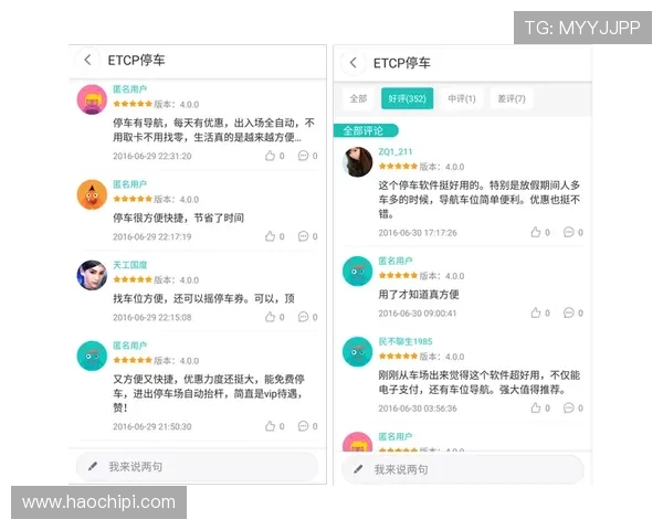 亚博app下载：用户评价与反馈分析，了解真实用户的使用感受与建议