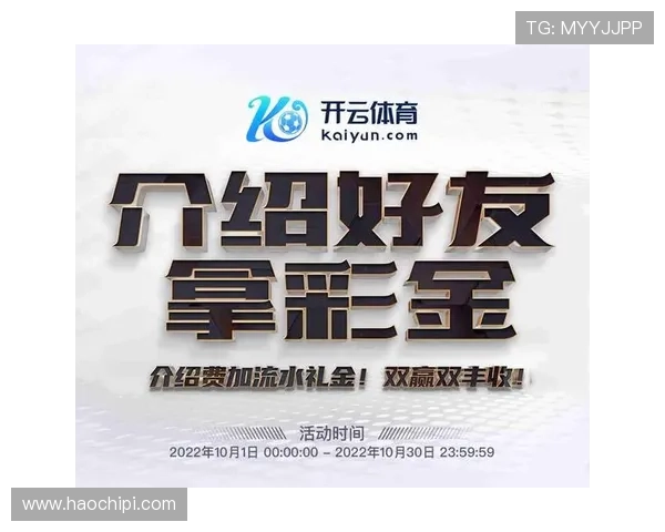 开云中国官方入口：官方渠道确保您的每一次购物体验都安全可靠