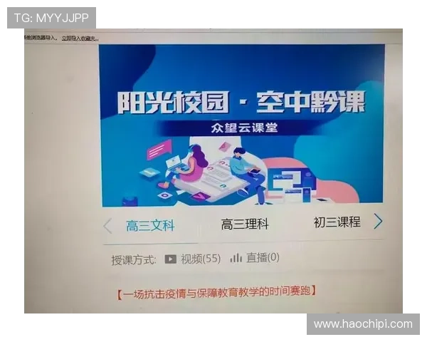 开云电脑版官网介绍及其下载安装步骤详细指南