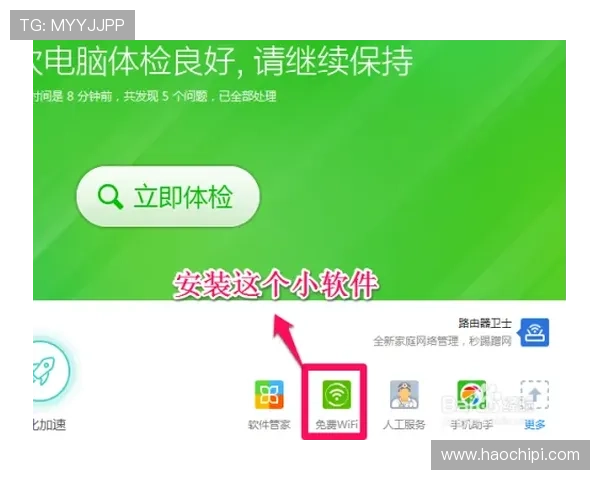 开云体育入口邀请码安全保障措施，确保你的注册过程安全无忧享受体育盛宴