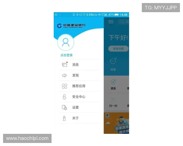 开云手机在线登录官网支持忘记密码找回功能，确保用户账号无忧使用