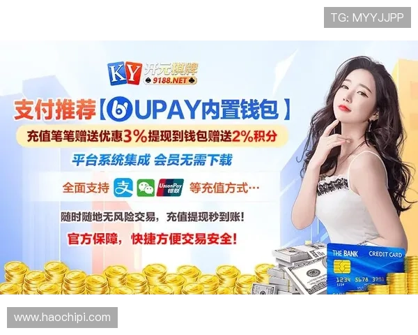 开元棋牌地址平台安全可靠的登录入口，保障玩家资金与信息安全