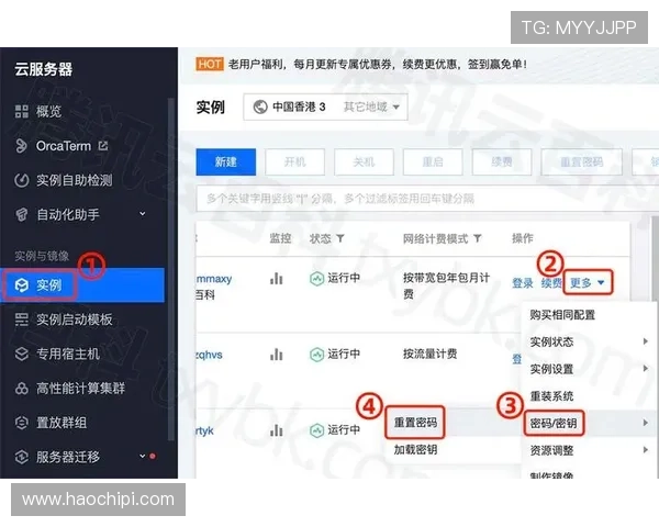 开云体育app网址官方入口安全验证流程，保障用户账号安全