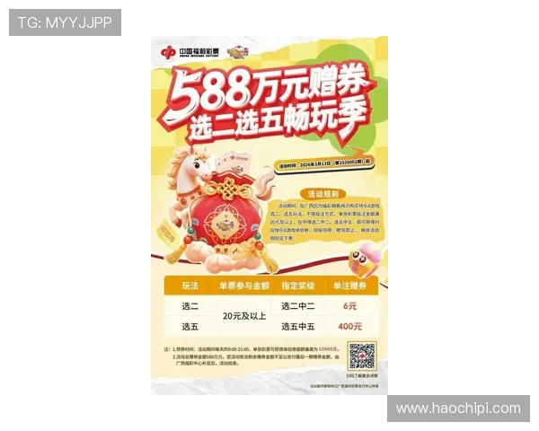 乐云体育官方网站入口最新优惠活动介绍，注册登录即可享受丰富福利和专属奖励