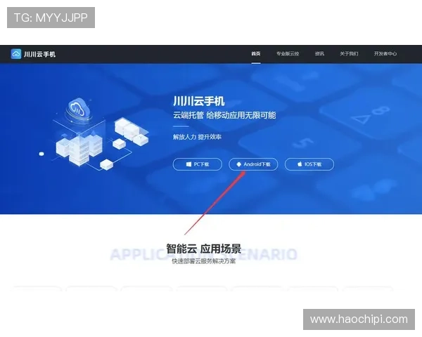 开云下载滚球盘客户端下载指南，解决常见安装问题，确保顺利使用体验