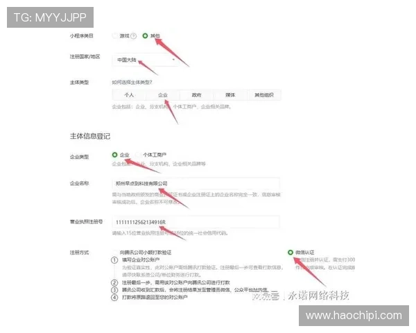开云Kaiyunapp手机注册账号流程及账号安全保护措施