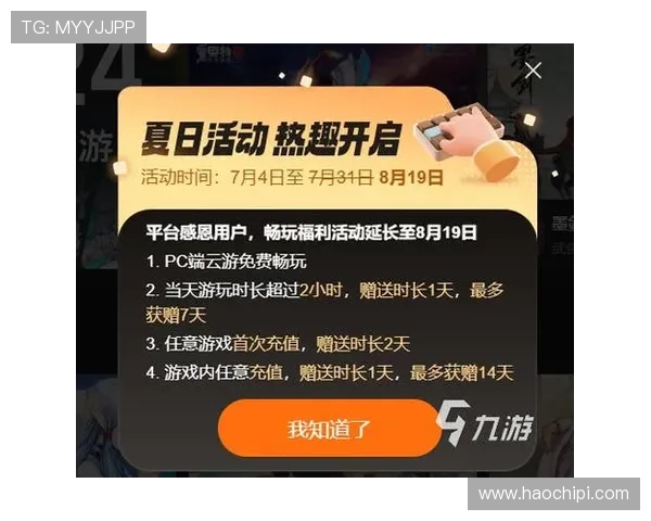 开云九游娱乐备用网址提供安全稳定的游戏体验保障让玩家轻松畅玩无忧