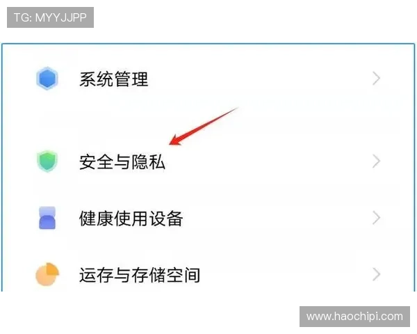 开云官方网站app安全保障措施详解确保玩家账号信息安全与隐私保护