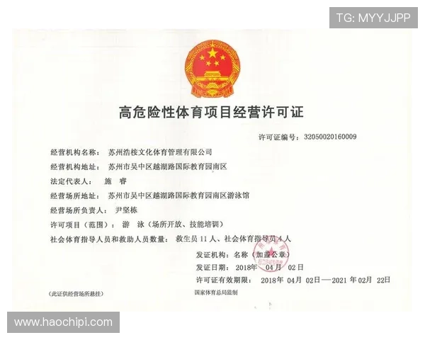 开源体育馆网如何帮助体育场馆实现数据驱动的智能管理与服务优化