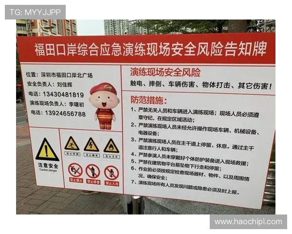 开运体育在线入口安全登录指南，确保账号信息安全，避免钓鱼网站风险