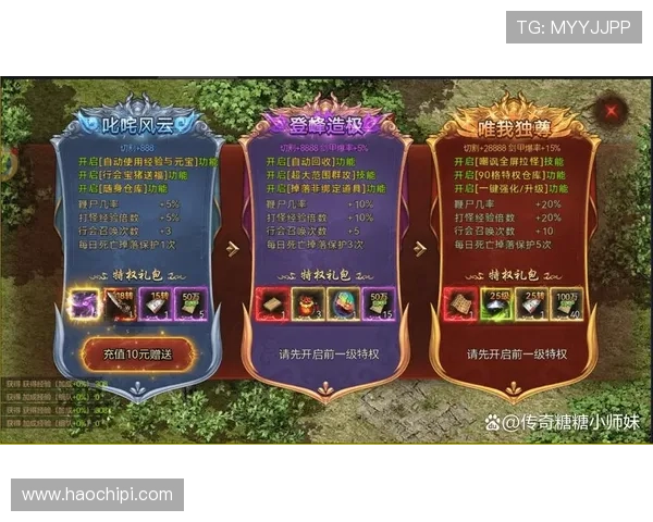 开运线上官方入口安全可靠，确保玩家顺利登录游戏享受最佳娱乐体验与丰富礼包