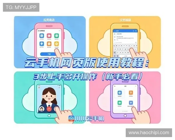利用开云手机网页版优惠活动提升游戏性价比实现低成本高体验的最佳策略