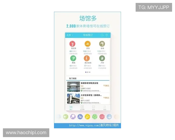 如何在KY体育app官网网页上进行体育赛事投注，详细操作流程与技巧分享，提升投注成功率