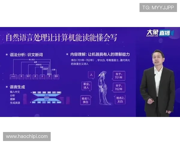 开云官方成为AC米兰的赞助商带来哪些品牌合作新机遇与未来发展前景