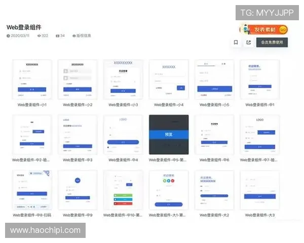 开云手机网页登录入口及常见问题解决方案，帮助用户快速登录体验顺畅